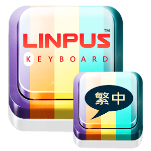 Chinese Keyboard - Android Informer. Linpus Traditional Chinese ...