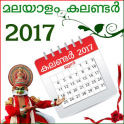 Malayalam Calendar 2017