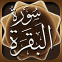 Sourate Al Baqarah MP3