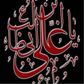 Imam Ali(a.s)Quiz