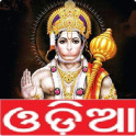 Odia Hanuman Chalisa