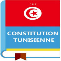 Constitution Tunisienne