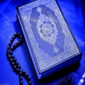 Beautiful Quran Recitation mp3
