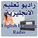 English Learning Radio