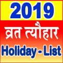 Calendar Festival List 2019
