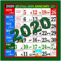 Islamic/Urdu calendar 2020