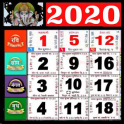 2020 Calendar -2020 Panchang, Hindi Calendar 2020