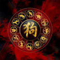 Chinese Zodiac Live Wallpaper