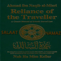 Shafi Fiqh -Salaat (Namaaz)