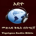 Tigrigna Audio Bible