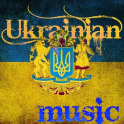 Українська музика радіо