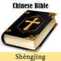 Chinese Bible Translation