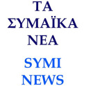 Symi News