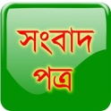 All Bangla Newspapers