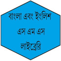 SMS Library English and Bangla