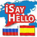 iSayHello Русский - Испанский