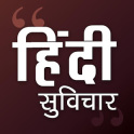 Hindi suvichar, anmol vachan