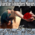 Valentine Ghumgheen Shayari