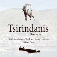 Sfakia Tsirindanis Products