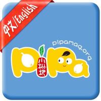 PiPa-Children Books