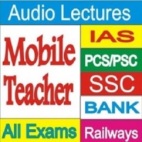 IAS Preparation - Best App for IAS PCS Preparation