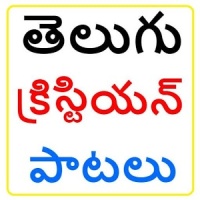 Telugu Christian Songs 2019