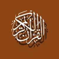 Al Quran Tajwid, Tafsir, Audio