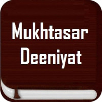 Mukhtasar Deeniyat