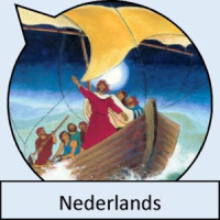 strip Jezus Messias in Nederlands (1993)