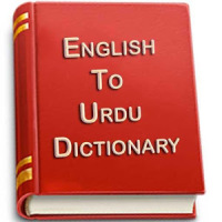 English To Urdu Dictionary