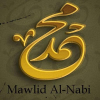 Mawlid अल - नबी वॉलपेपर