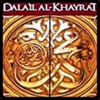 Dalail al Khayrat volle