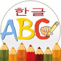 Hangul - 한글 - Korean Alphabet