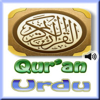 Quran Urdu - قرآن اردو