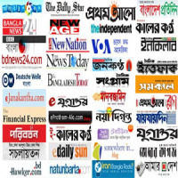 Newspapers bd