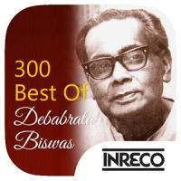 300 Best Of Debabrata Biswas