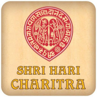 Shree Hari Charitra