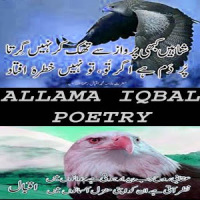 Great poet Iqbal