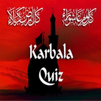 Karbala Quiz