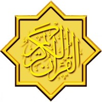 Yasser Al Dossari Quran MP3