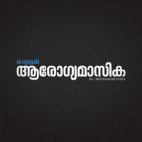 Mathrubhumi Arogyamasika