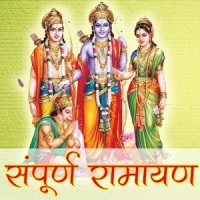 Sampoorna Ramayan