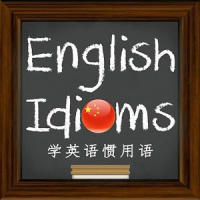 English Idioms (学英语惯用语)