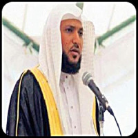 Maher Moagely Quran MP3