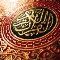 Quran -AbdulSamad