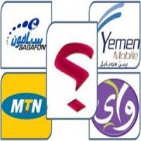 Yemen Mobile Services Company