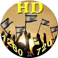 Israel HD Wallpaper