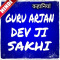 Guru Arjan Dev Ji Sakhi