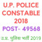 UP POLICE CONSTABLE 2019