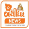 Banshidhar News